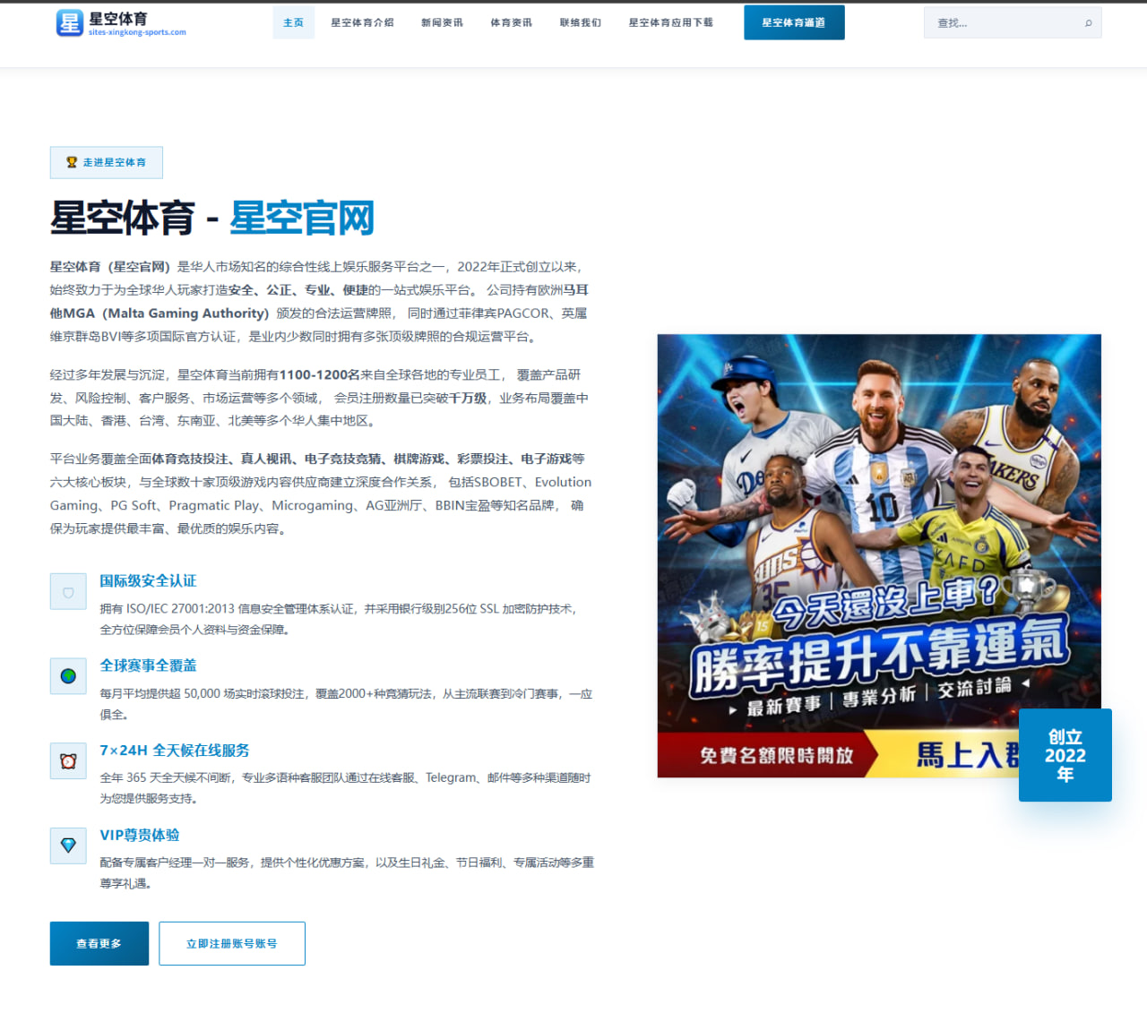 米兰德比战前瞻攻击力成为胜负关键